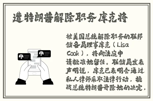 胡桃被旅行者扑倒