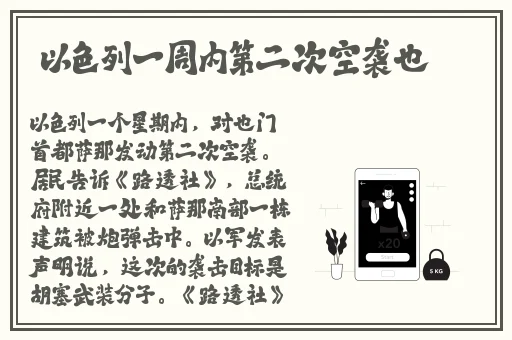 榴莲视频免费看APP